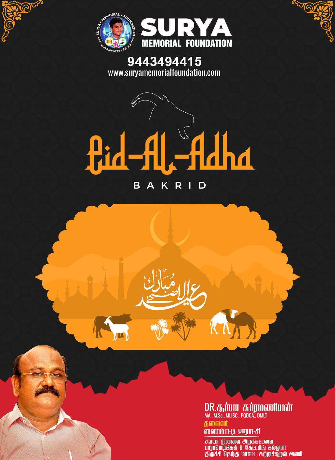<br />
<b>Notice</b>:  Undefined variable: title in <b>/home/suryamemorialfou/public_html/blog.php</b> on line <b>105</b><br />

